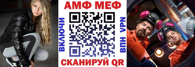 Amphetamine Розовый  Гагарин 