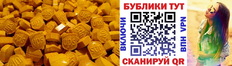 Ecstasy диски  магазин    KRAKEN маркетплейс  Гагарин 