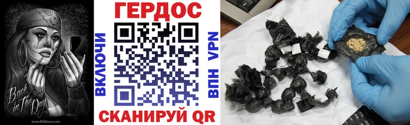 ГЕРОИН Афган  Гагарин 