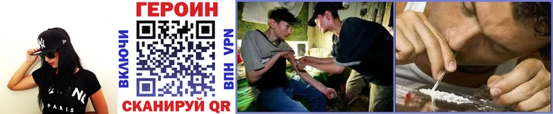 ГЕРОИН Heroin Гагарин
