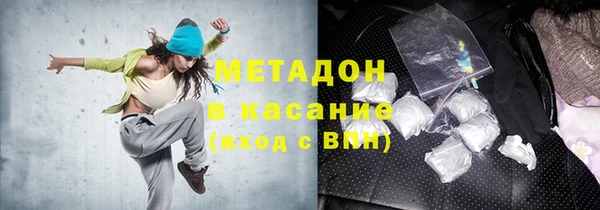 альфа пвп VHQ Балахна
