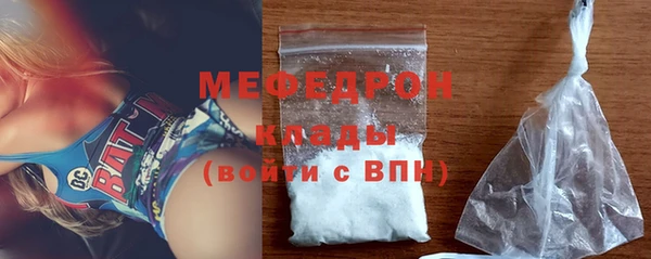 мет Нефтекумск
