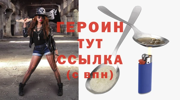 эйфоретик Балабаново