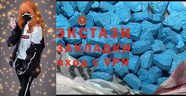 эйфоретик Балабаново
