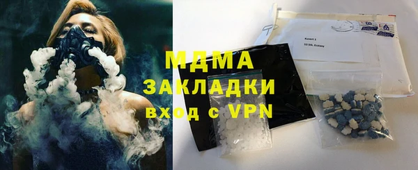 альфа пвп VHQ Балахна