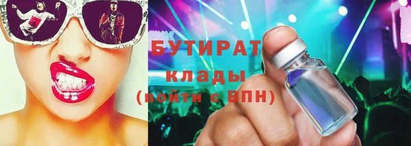альфа пвп VHQ Балахна