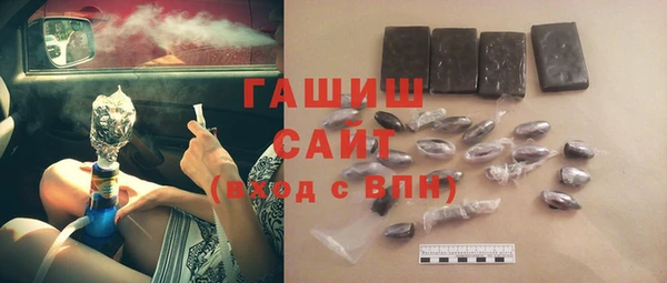 альфа пвп VHQ Балахна
