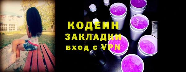 эйфоретик Балабаново