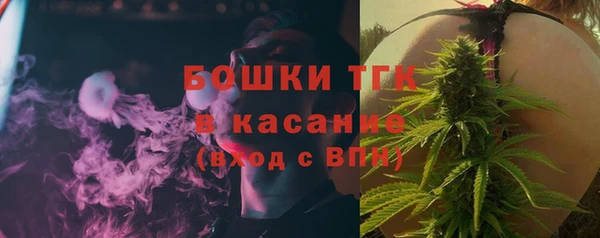 альфа пвп VHQ Балахна