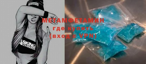 эйфоретик Балабаново