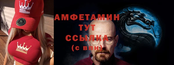 эйфоретик Балабаново