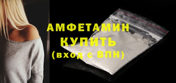 альфа пвп VHQ Балахна
