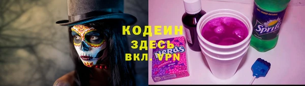 альфа пвп VHQ Балахна