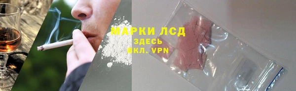 альфа пвп VHQ Балахна