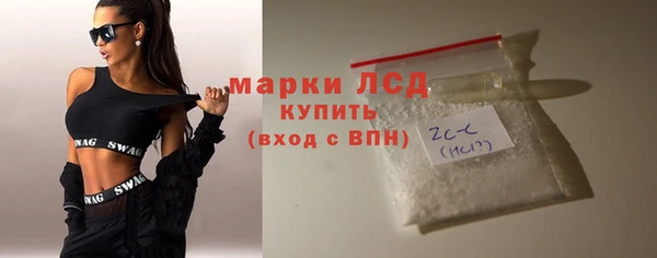 альфа пвп VHQ Балахна
