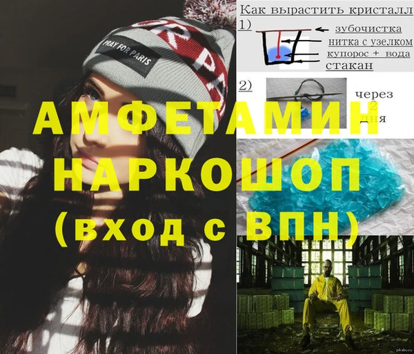 кокаин премиум Нефтегорск