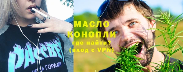 альфа пвп VHQ Балахна