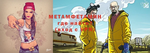 альфа пвп VHQ Балахна