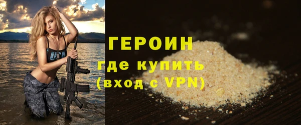 бошки Нея