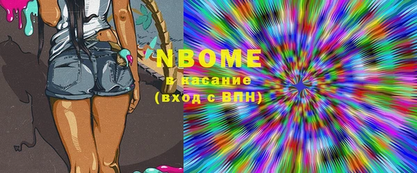 альфа пвп VHQ Балахна