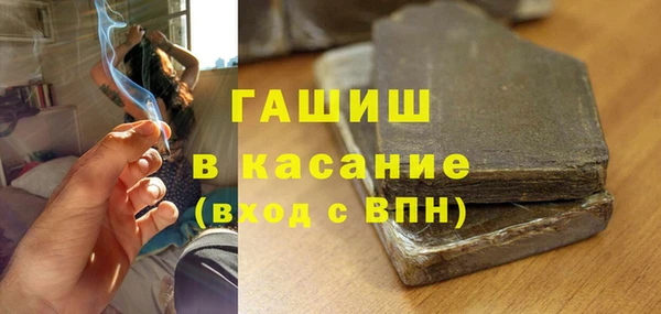 альфа пвп VHQ Балахна