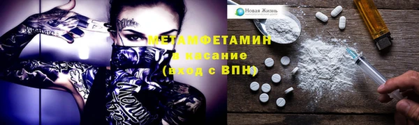 альфа пвп VHQ Балахна