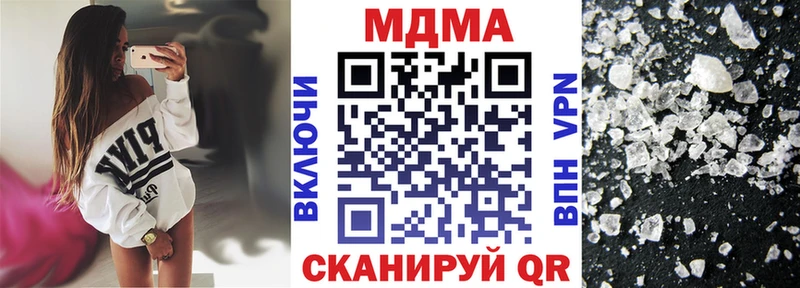 MDMA crystal  блэк спрут онион  Гагарин 