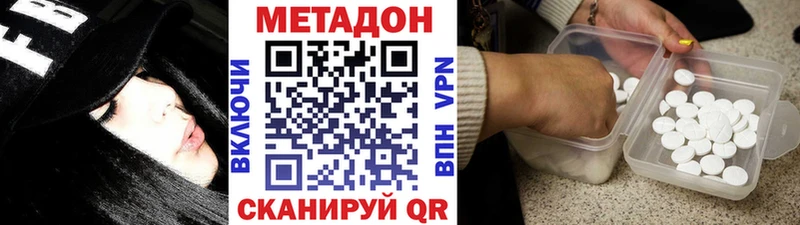 Метадон VHQ Гагарин