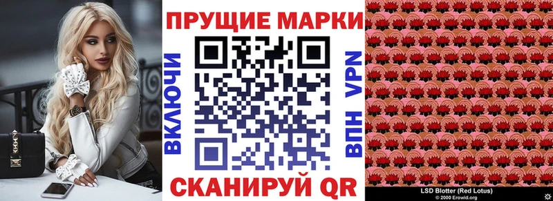 Наркотические марки 1,8мг  наркотики  Гагарин 